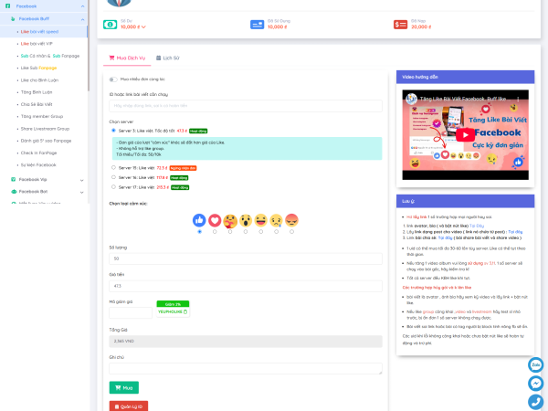 Mẫu website dịch vụ tăng tương tác like, share, comment, view,…tất cả các mạng xã hội thịnh hành